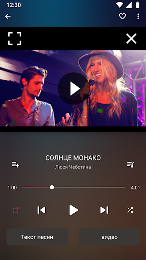 Музыкальный плеер Music Player