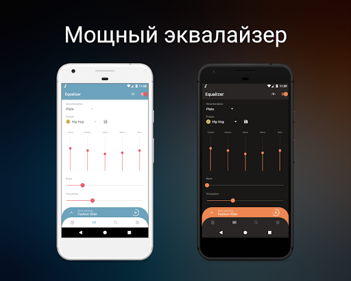 Frolomuse: Музыкальный Плеер