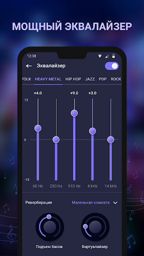 Аудиоплеер для музыки и mp3