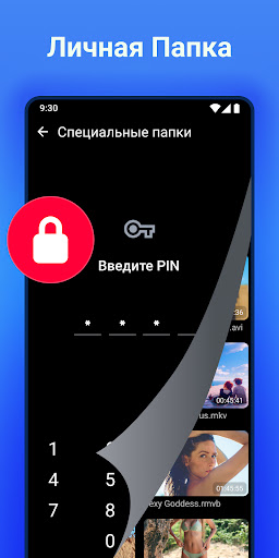 Видеоплеер всех форматов