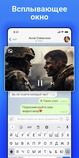 Видеоплеер всех форматов