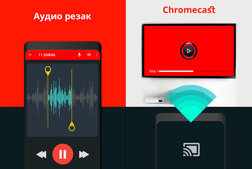 Музыкальный плеер