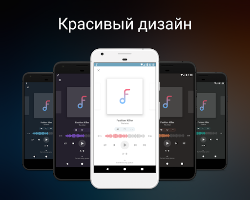 Frolomuse: Музыкальный Плеер